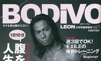 雑誌 主婦と生活社　BODIVO　2012年7月