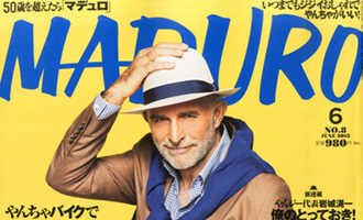 雑誌 セブン&アイ出版 MADURO