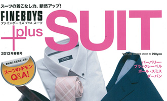 雑誌 日之出出版　FINE BOYS＋SUIT　2011年〜