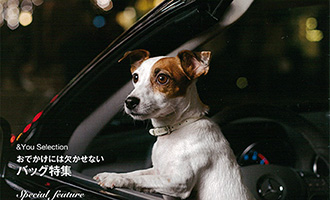 会報誌 &You 2013年12月