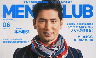 雑誌 ハースト婦人画報社　MEN'S CLUB